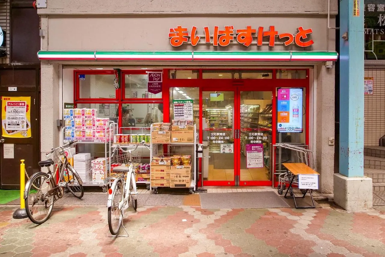 Triphome Tateishi New Open/2 Single Beds/Big Table/300M Wifi Tokyo Giappone