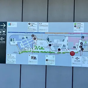  公寓 Wise Park Mukojima