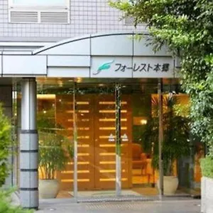 Forest Hongo Hotel