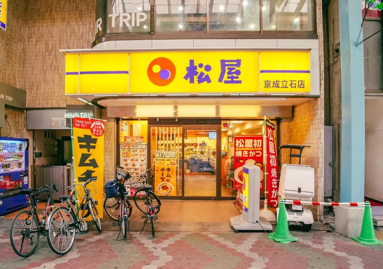 Triphome Tateishi New Open/2 Single Beds/Big Table/300M Wifi Tokyo Japan
