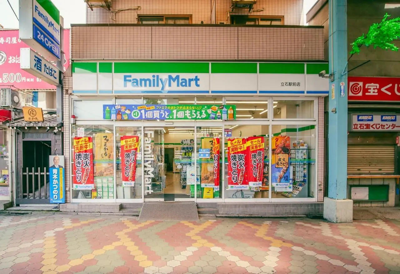 Triphome Tateishi New Open/2 Single Beds/Big Table/300M Wifi Tokio Appartement