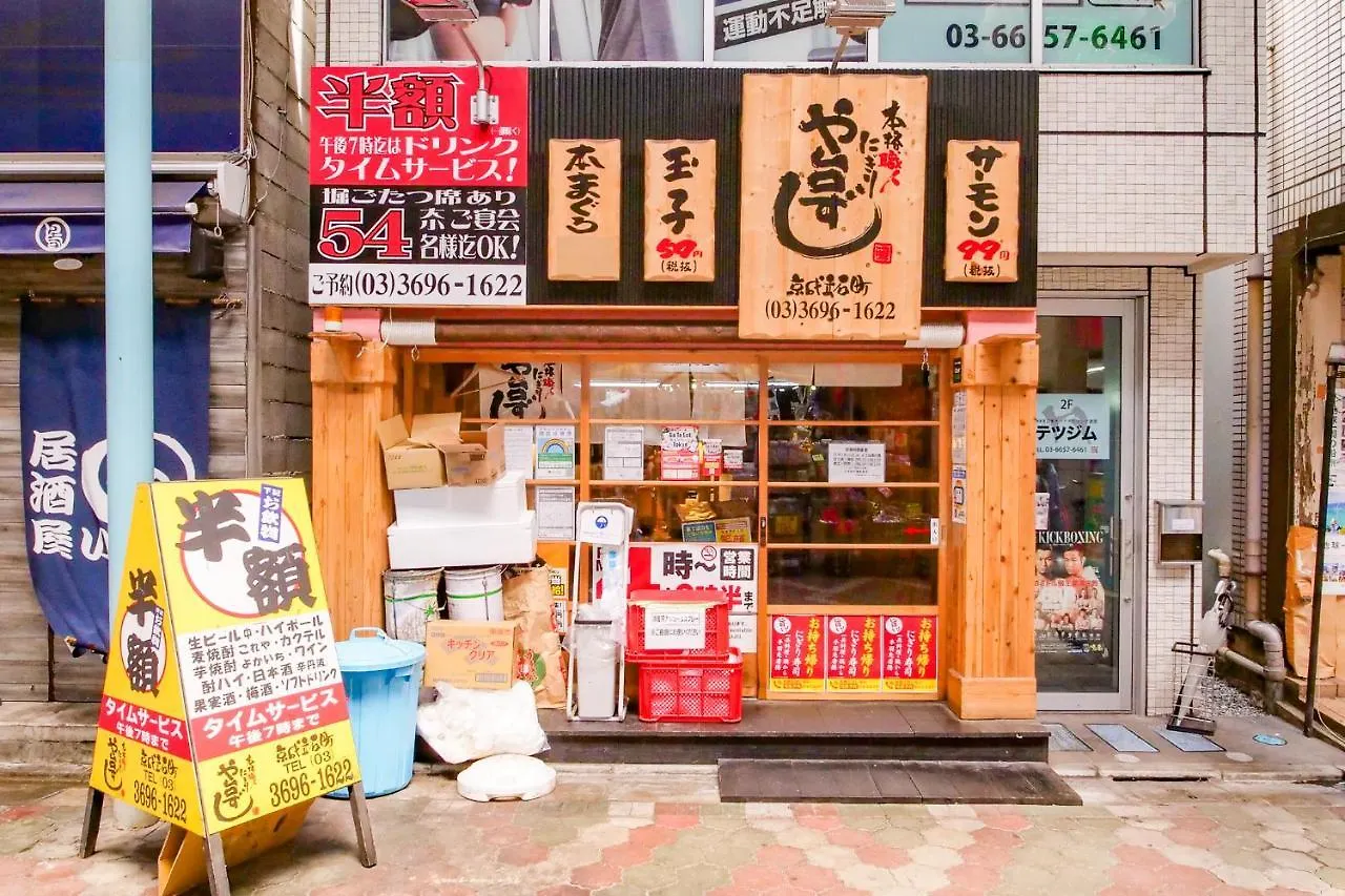 Triphome Tateishi New Open/2 Single Beds/Big Table/300M Wifi Tokio 0*,