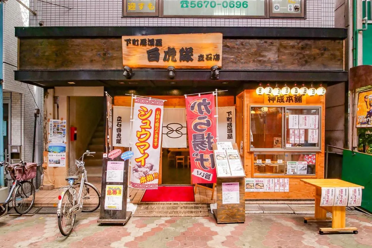 Apartment Triphome Tateishi New Open/2 Single Beds/Big Table/300M Wifi Tokyo Japan