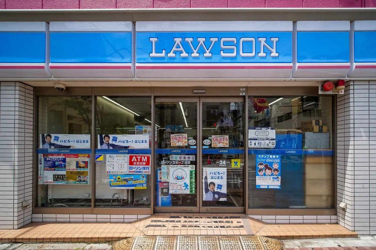 Triphome Tateishi New Open/2 Single Beds/Big Table/300M Wifi Tokyo
